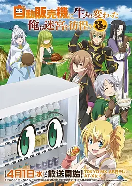铃芽之旅 久草草影院一二三四区